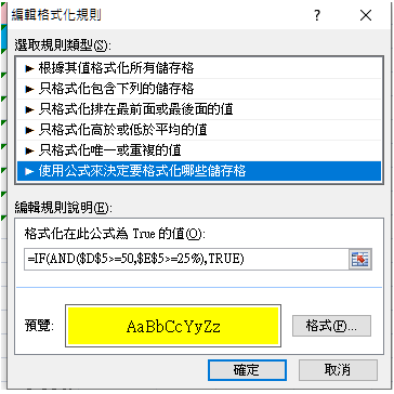 請教一下EXCEL高手喔.....