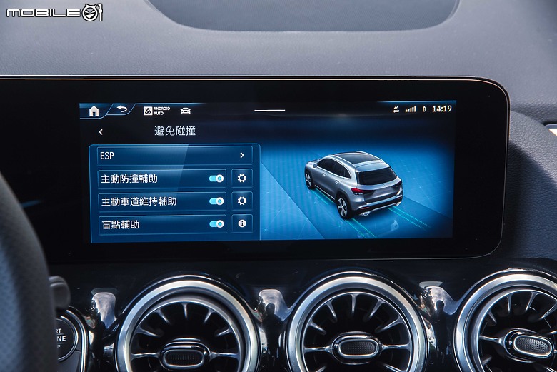 Mercedes-Benz GLA 200 / Mercedes-AMG A 35 4MATIC 摘星版試駕|圓一個夢,一個近在咫尺的夢!
