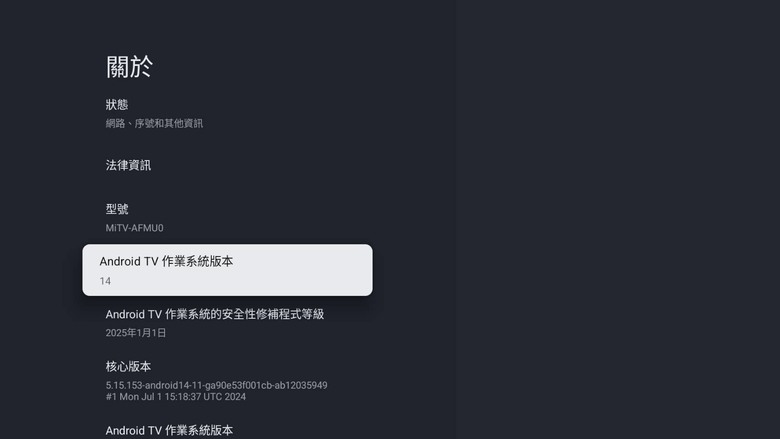 2025年版 - 小米 Xiaomi 電視盒子S (3代)