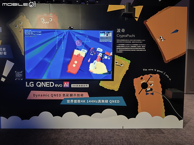 點我看大圖 【 體驗會實況 】LG 以透明面板 「SINGNATURE OLED T」旗艦機種領軍,展現顯示器產品未來的嶄新風貌!