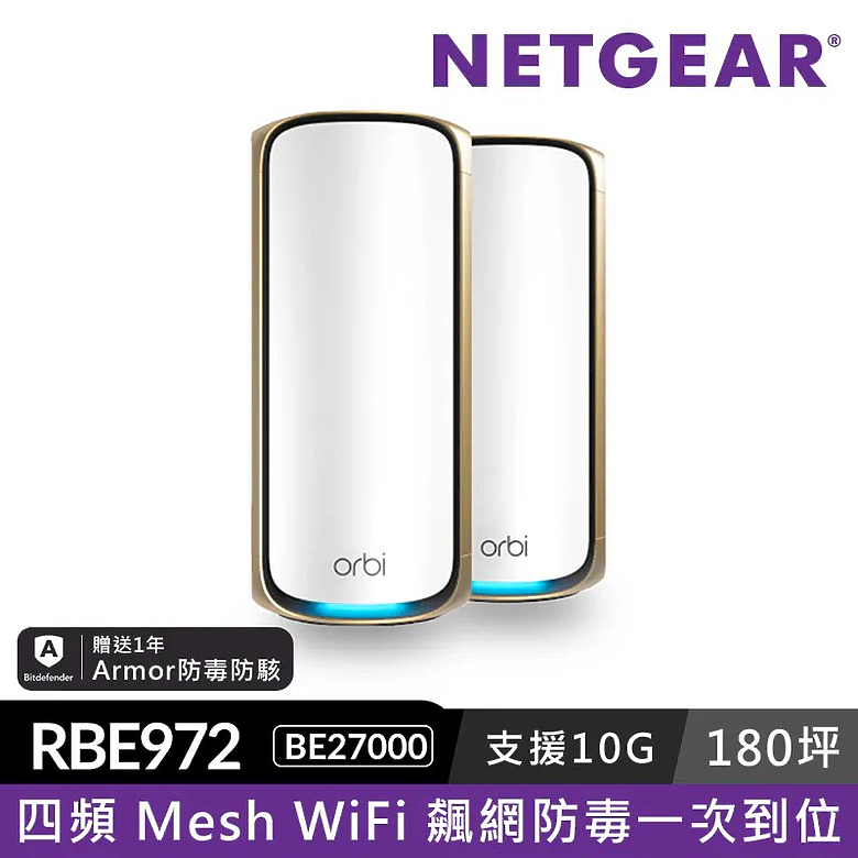 請教Netgear MESH WIFI的相容性