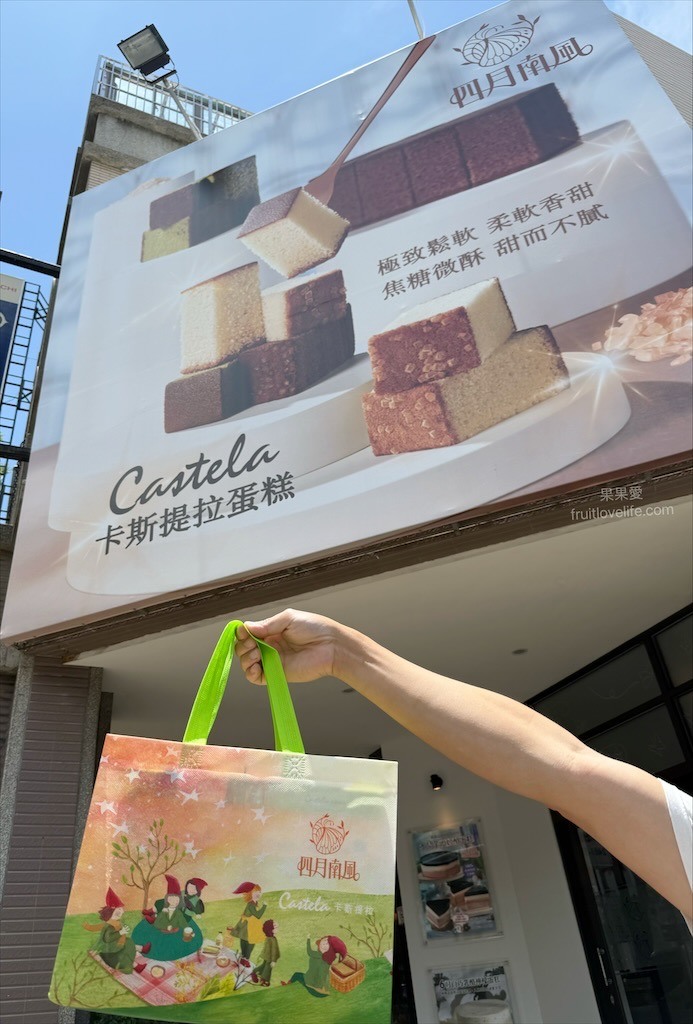 四月南風卡斯提拉,父親節限定蛋糕組合優惠999免運,還有限時限量的6吋水晶芋頭奶酪蛋糕