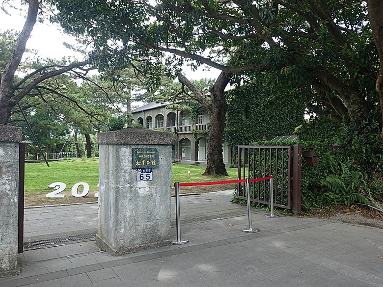 花蓮將軍府1936、花蓮港放送局1944、松園別館、花蓮文化創意產業園區、台灣鐵路局花蓮管理處處長官邸、野光 Fluorescent (原：黑金通) — 花蓮市區3小時快閃行旅