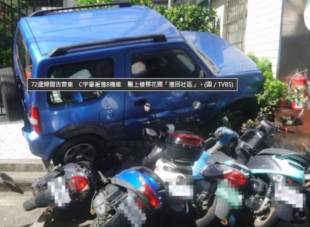 阿嬤 開吉普車