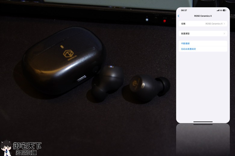 開箱｜弱水時砂 Rose technics 琉璃 X - 學生信仰再起，誰說千元初頭沒好聲音！