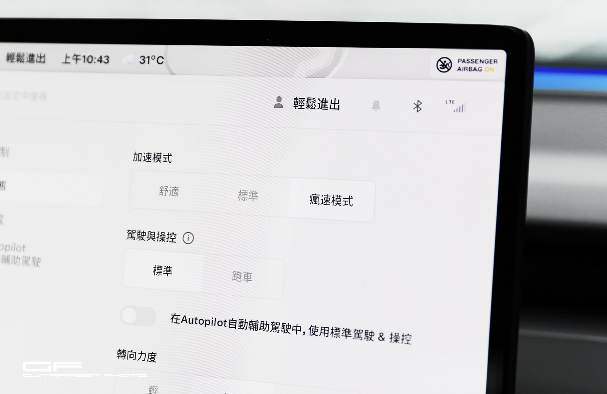 --藍色彗星-- 煥新版Tesla Model 3 Performance開箱分享
