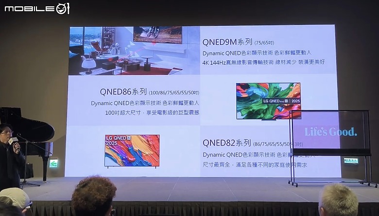 【 體驗會實況 】LG 以透明面板 「SINGNATURE OLED T」旗艦機種領軍，展現顯示器產品未來的嶄新風貌！