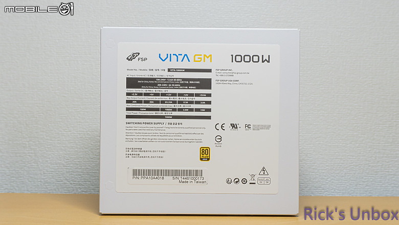 點我看大圖 【開箱】來自台灣製造的金牌主流電源 | FSP VITA GM MIT 1000W WHITE