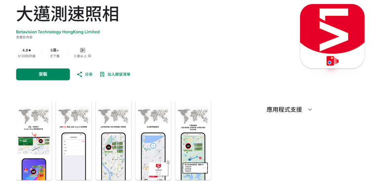 推薦大家這個免費的測速app,沒有煩人廣告