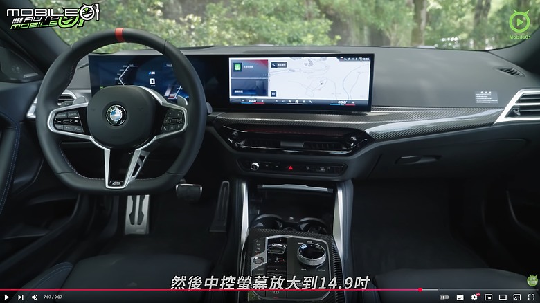 【影音試駕】BMW M240i xDrive,樂趣高放膽跑!