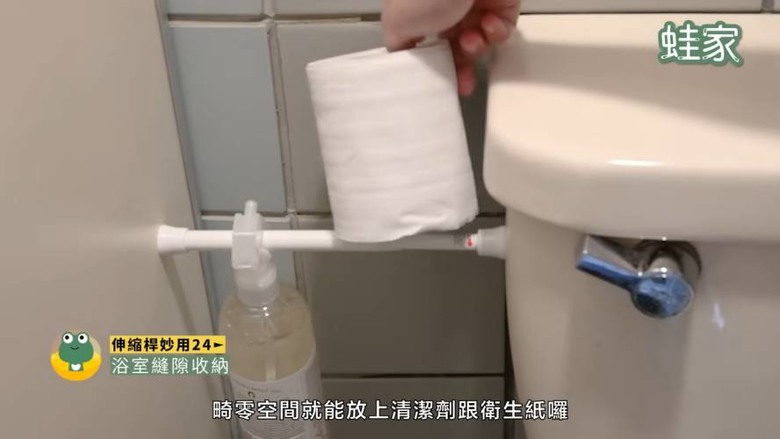 免鑽孔、不傷牆！伸縮桿收納懶人包，29招搞定家中雜亂