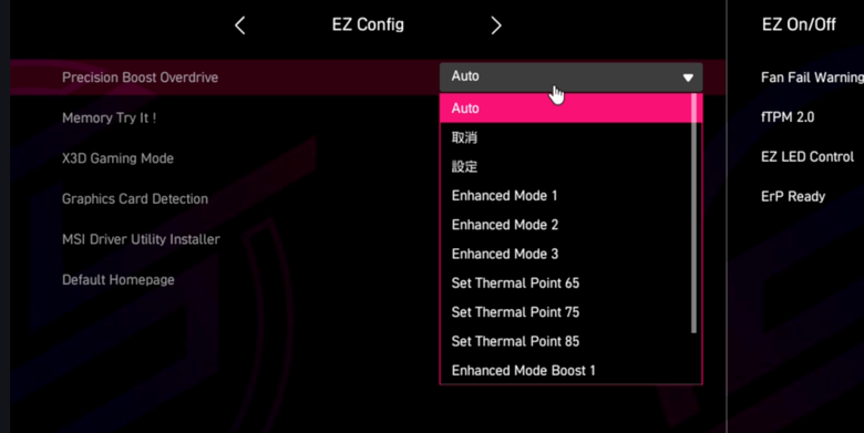 微星 MPG B850I EDGE TI WIFI 主機板開箱實測 在迷你尺寸內具備實用強悍性能