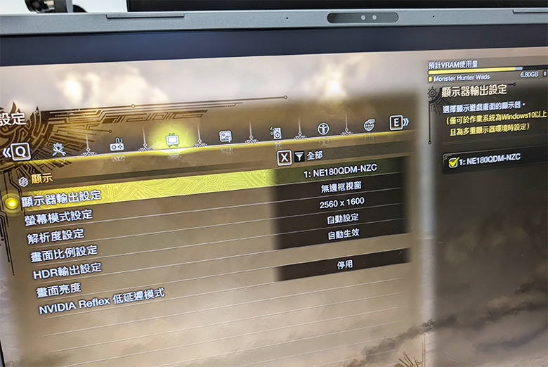 G815LW跑魔物獵人MHW、散熱測試