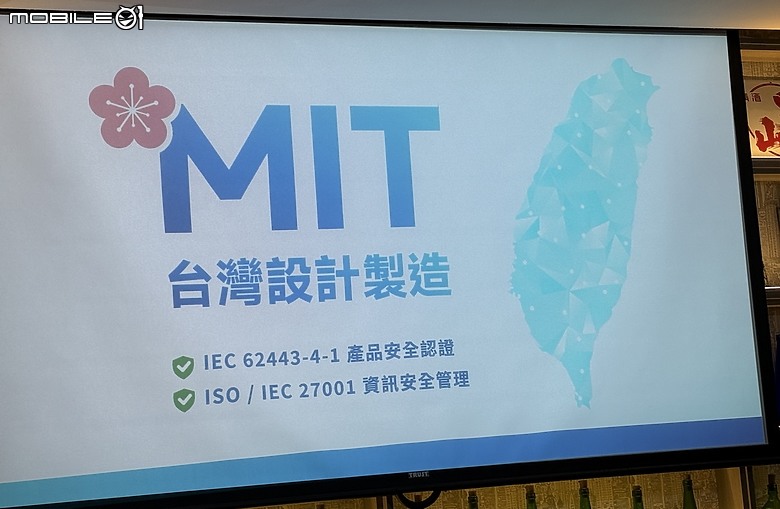 點我看大圖 全新7世代來臨 D-Link Wi-Fi 7 玩家體驗會活動分享