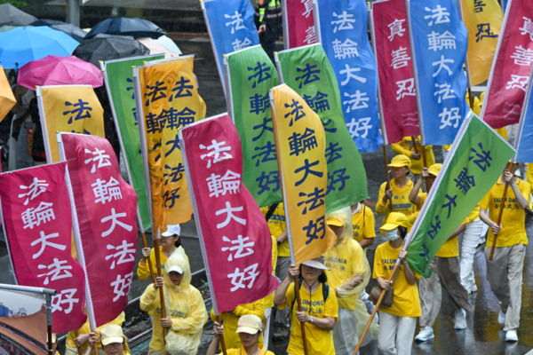 法輪功反迫害大遊行 台灣立委及民眾聲援