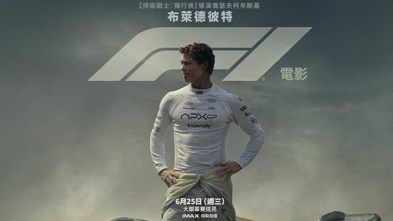 《F1 電影》：當劇本照進現實