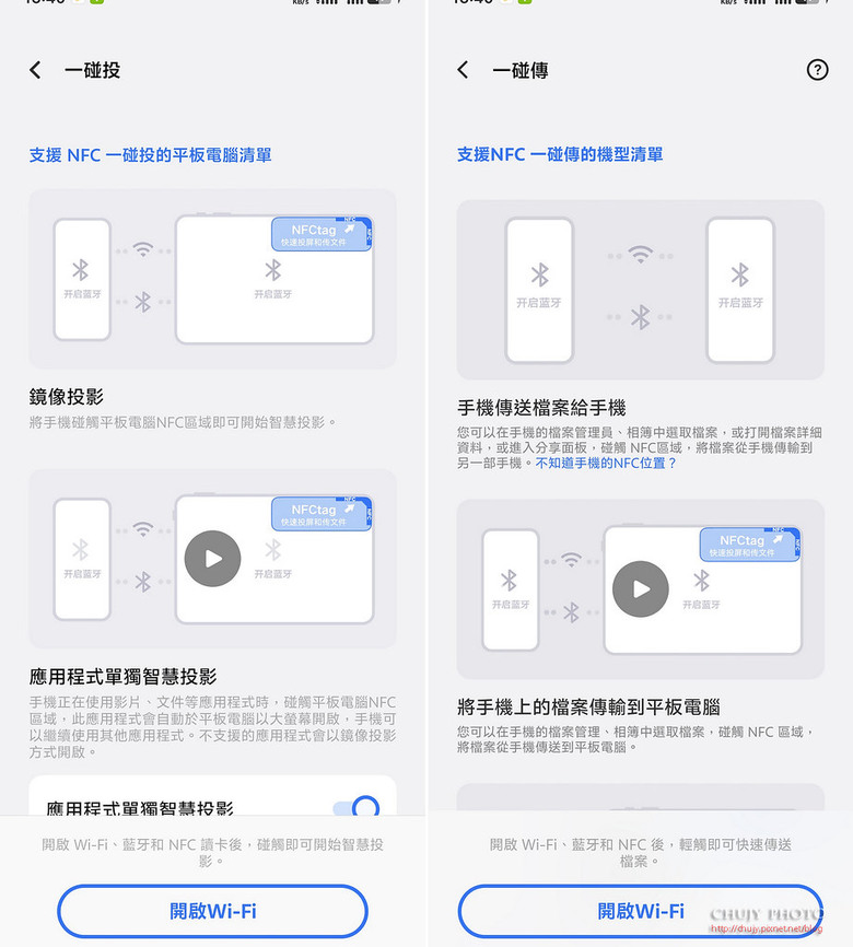 (chujy) vivo X Fold5 開箱體驗:輕薄大螢幕摺疊旗艦的全方位進化