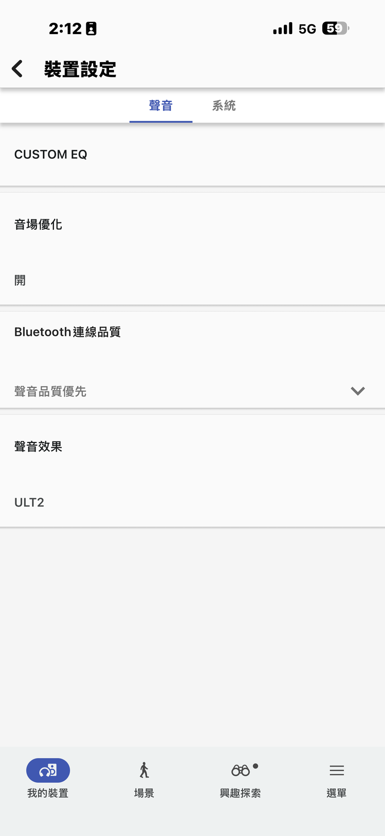 Sony ULT Field 5/ULT Field 3 無線藍牙喇叭｜強勁低音、便攜設計派對隨時啟動