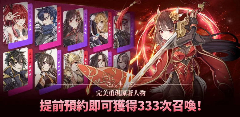 《Blue Eyes：公會大師》6月30日更新 Blue Eyes Guild Master 韓國二次元放置型 RPG | 開服紀念 贈送無限召喚券 戰略性牌組陣容 高自由度製作系統