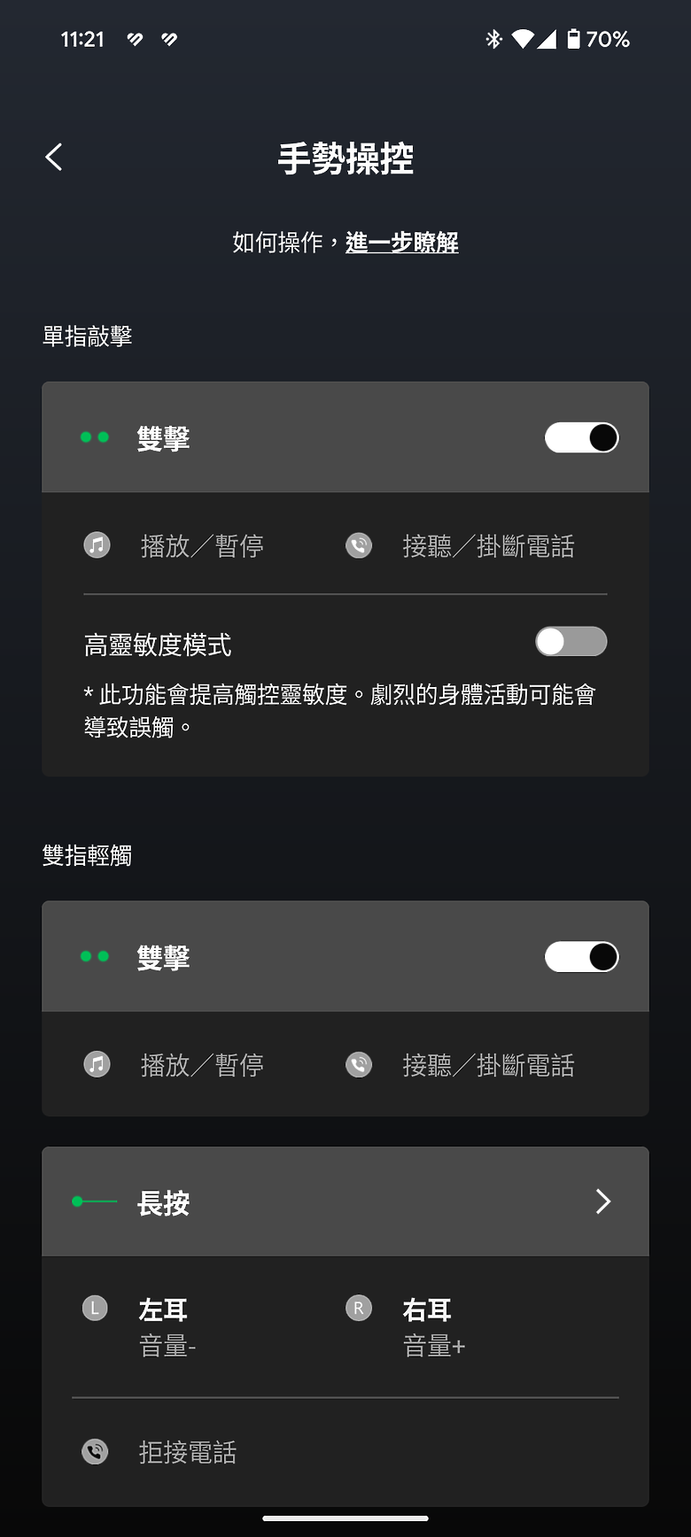 Shokz OpenDots ONE 耳夾式耳機｜不分左右耳+杜比音效，戴得住也聽得爽！
