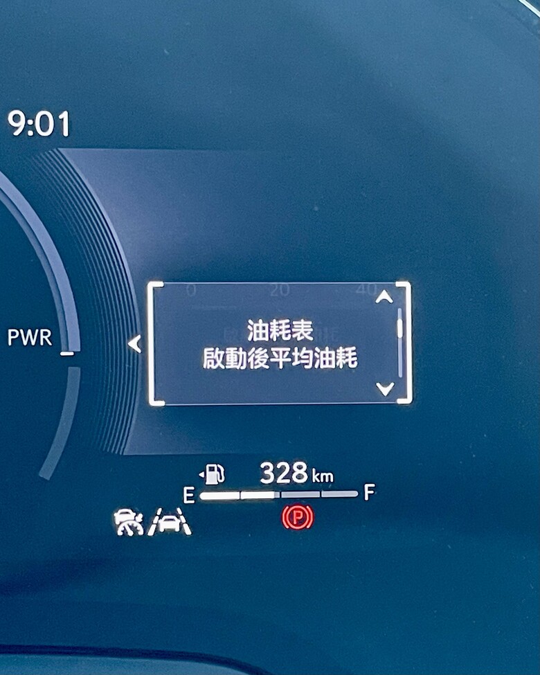 RX 350h AWD 12.3吋全數位儀表板 升級心得分享