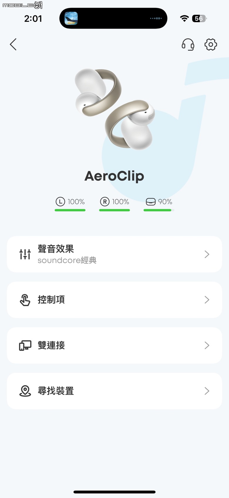 夾式開放耳機正夯?soundcore AeroClip真無線藍牙耳機