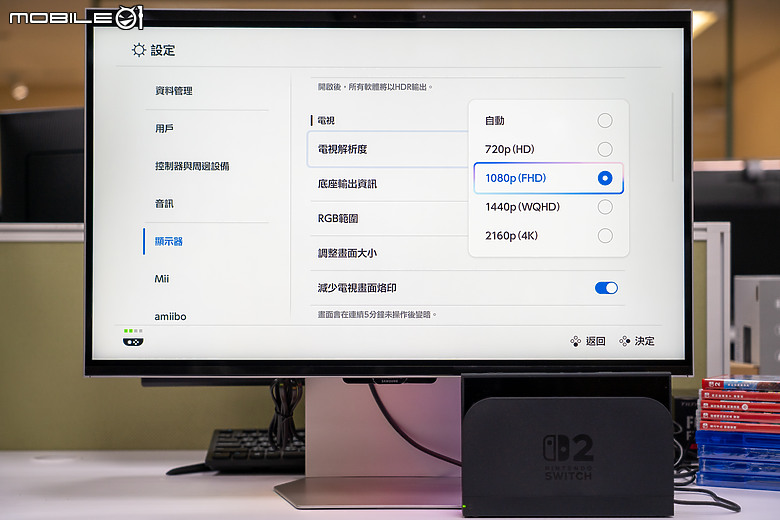 任天堂 Switch 2 體驗｜畫質效能全面升級，掌機也能玩家機大作！