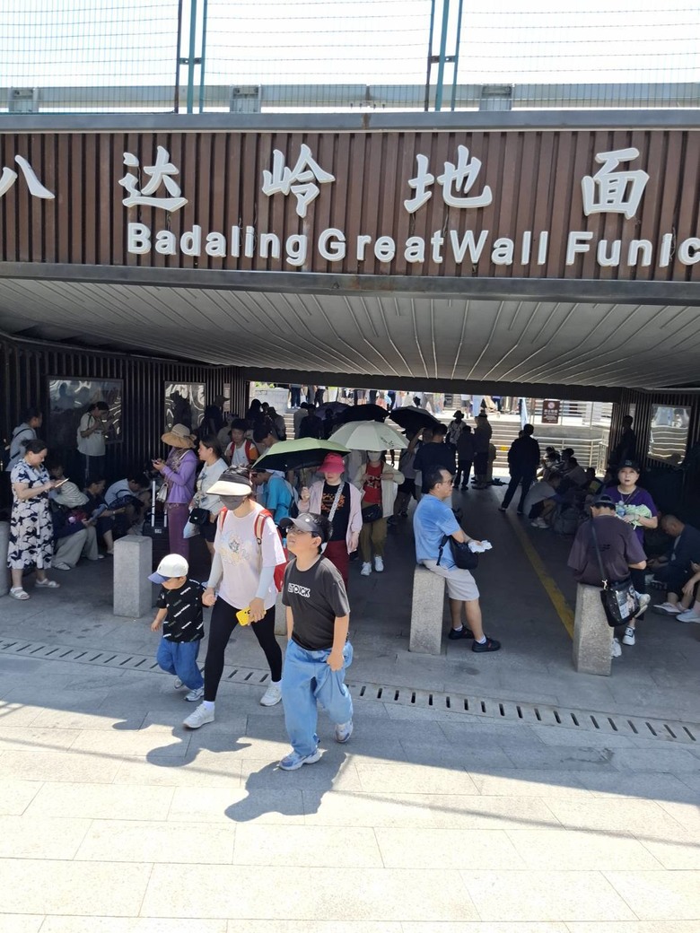 【北京遊記第一天】八達嶺長城觀光：景點過譽？台灣旅人親身感想