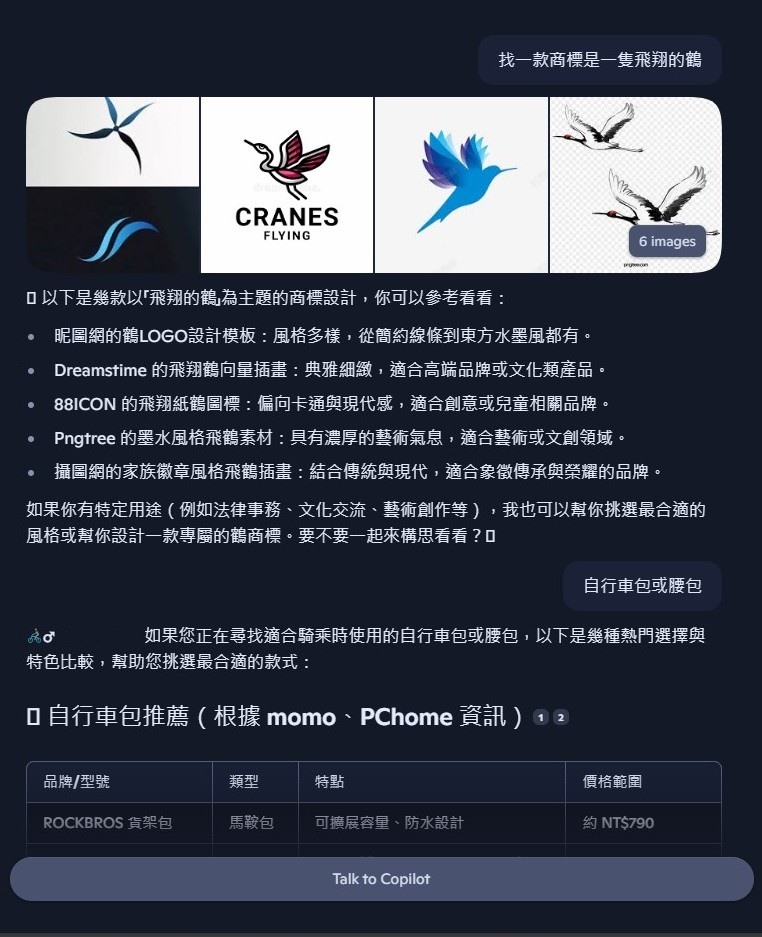 由一個車包感受AI的威力