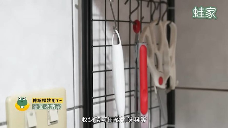 免鑽孔、不傷牆！伸縮桿收納懶人包，29招搞定家中雜亂