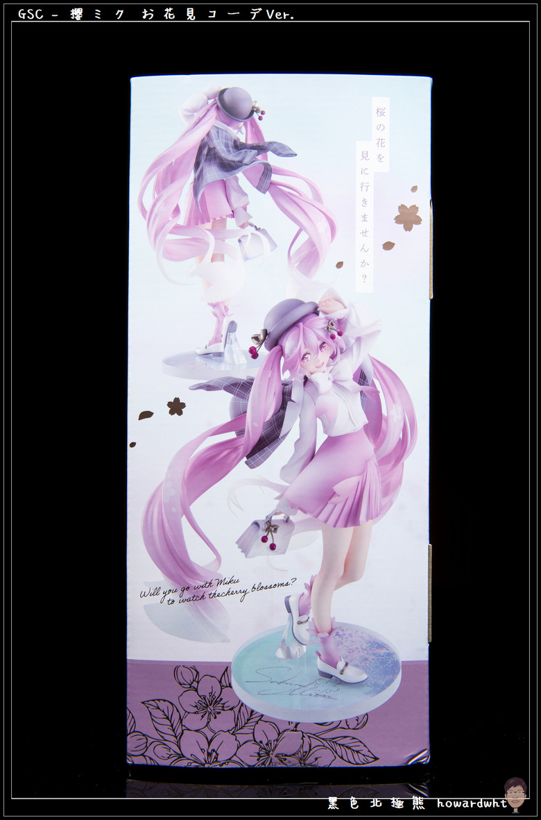 【開箱】GSC - 櫻ミク お花見コーデVer.