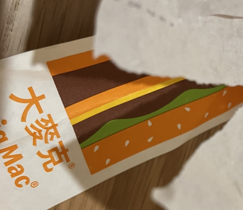 麥當勞現在是都不給紙盒了嗎??