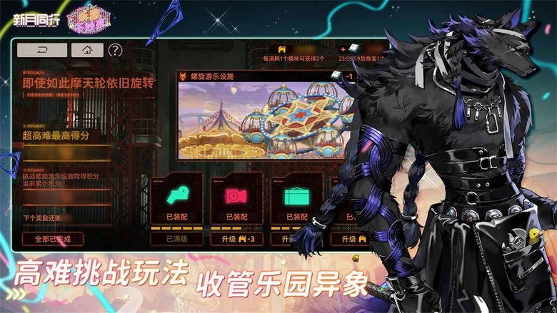 《新月同行》 7月10日更新 超自然都市怪談題材 沉浸式劇情向橫版探索遊戲 | 扮演 失去記憶的超管局前特戰組長 回合制策略戰鬥 尋找記憶 對抗超實體 帶領同伴破開前進的路