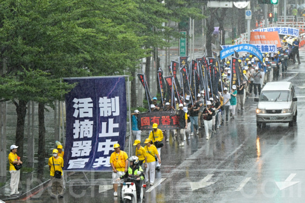法輪功反迫害大遊行 台灣立委及民眾聲援