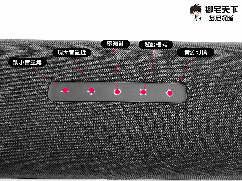 開箱｜OXS Thunder Lite S2 無線重低音電競聲霸 Soundbar - 無燈低調設計，支援遊戲模式的雙全頻喇叭之作！