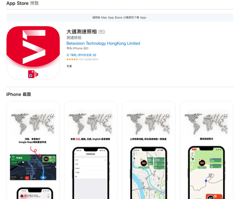 推薦大家這個免費的測速app,沒有煩人廣告