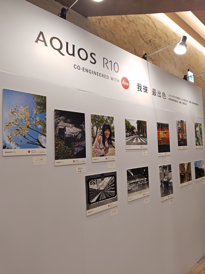 點我看大圖 AQUOS R10 輕旗艦明天發售