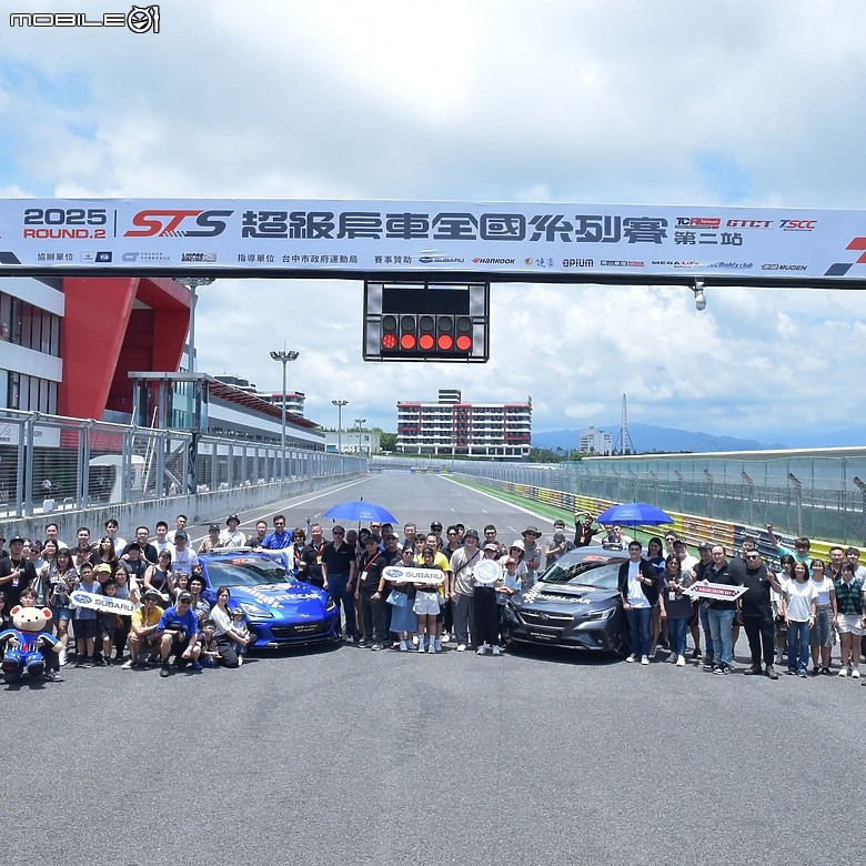 【國內新訊】Subaru BRZ STI Brembo極速性能限量版正式上市,同時預告六代Forester即將登場!