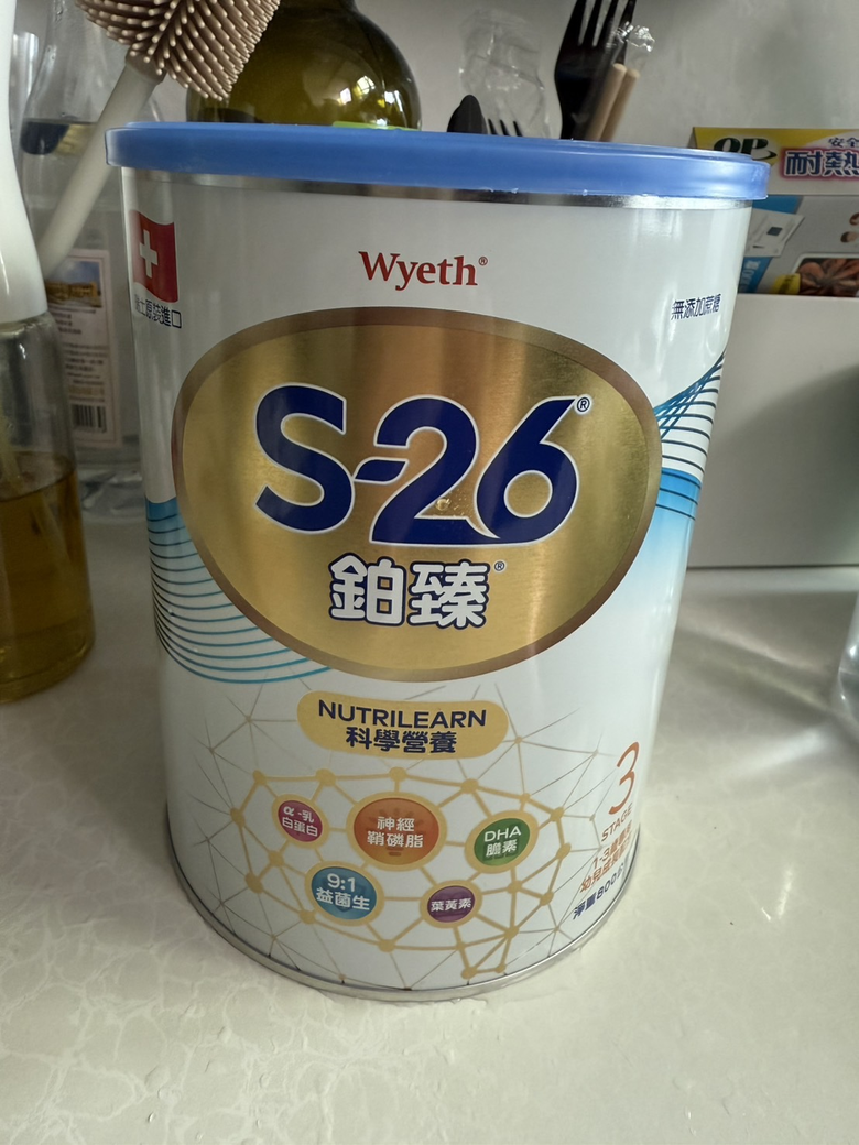S26系列比較總整理！成功找到最適合寶寶的S26鉑臻3！