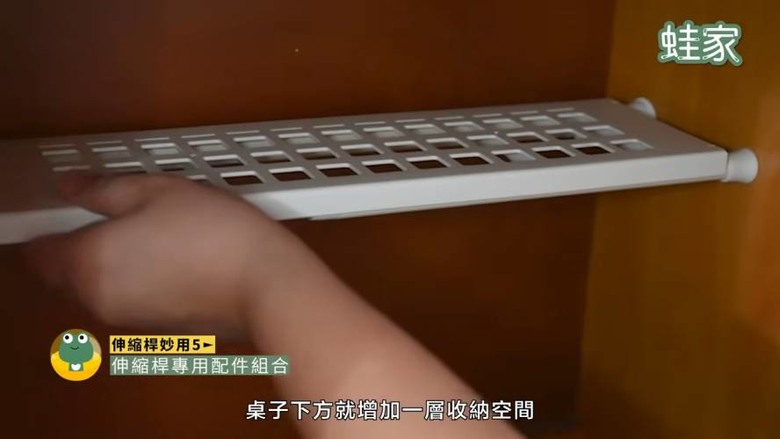 免鑽孔、不傷牆！伸縮桿收納懶人包，29招搞定家中雜亂