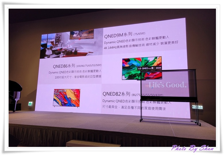 『小惡魔專屬』超越視界!LG 2025 極致美學電視體驗會-極透美學 透明真無線登場!第二代閨蜜機強勢回歸!