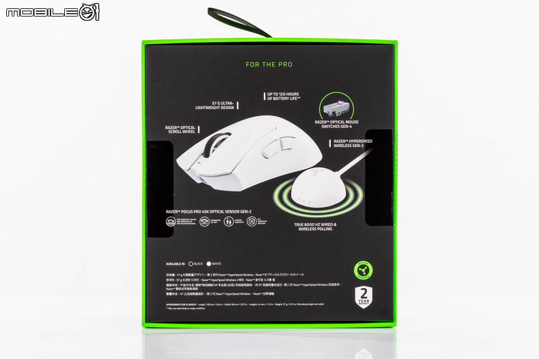 Razer DeathAdder V4 Pro 開箱試用 頂尖電競滑鼠性能再創顛峰之作