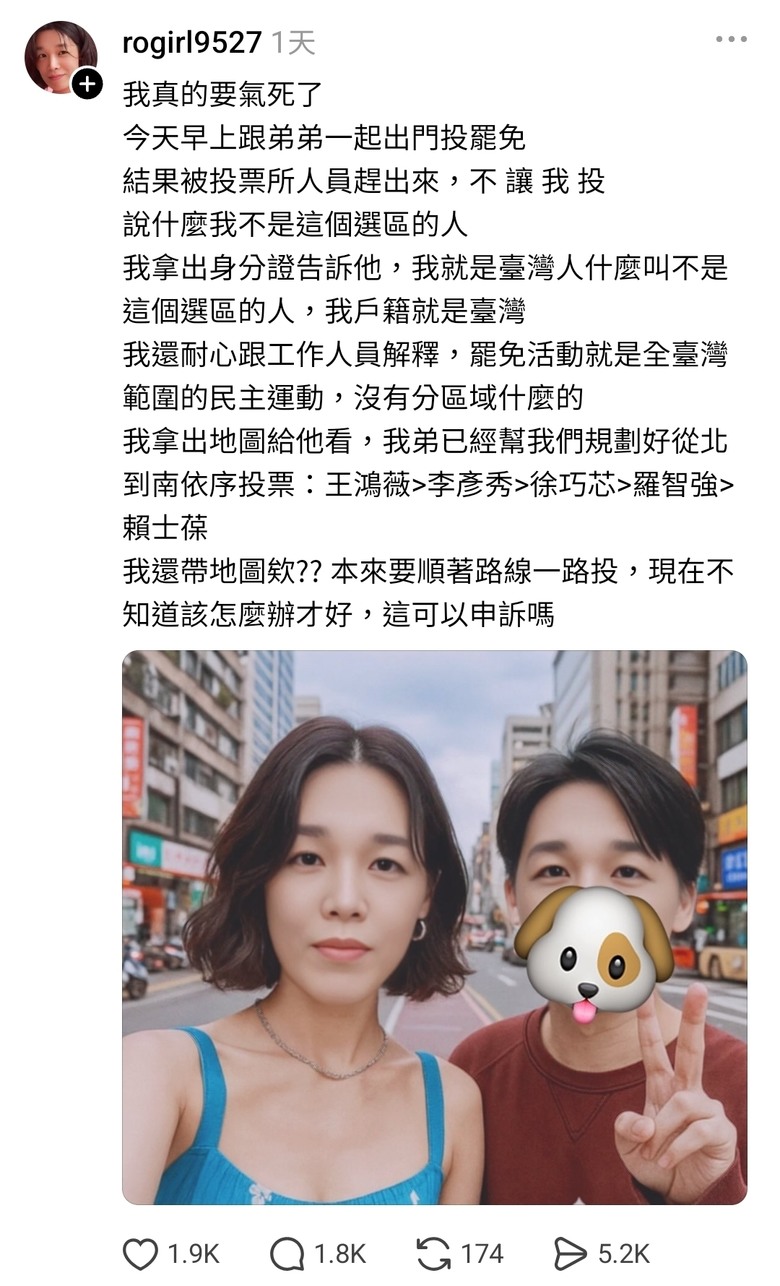 這種投票方式是認真的嗎？