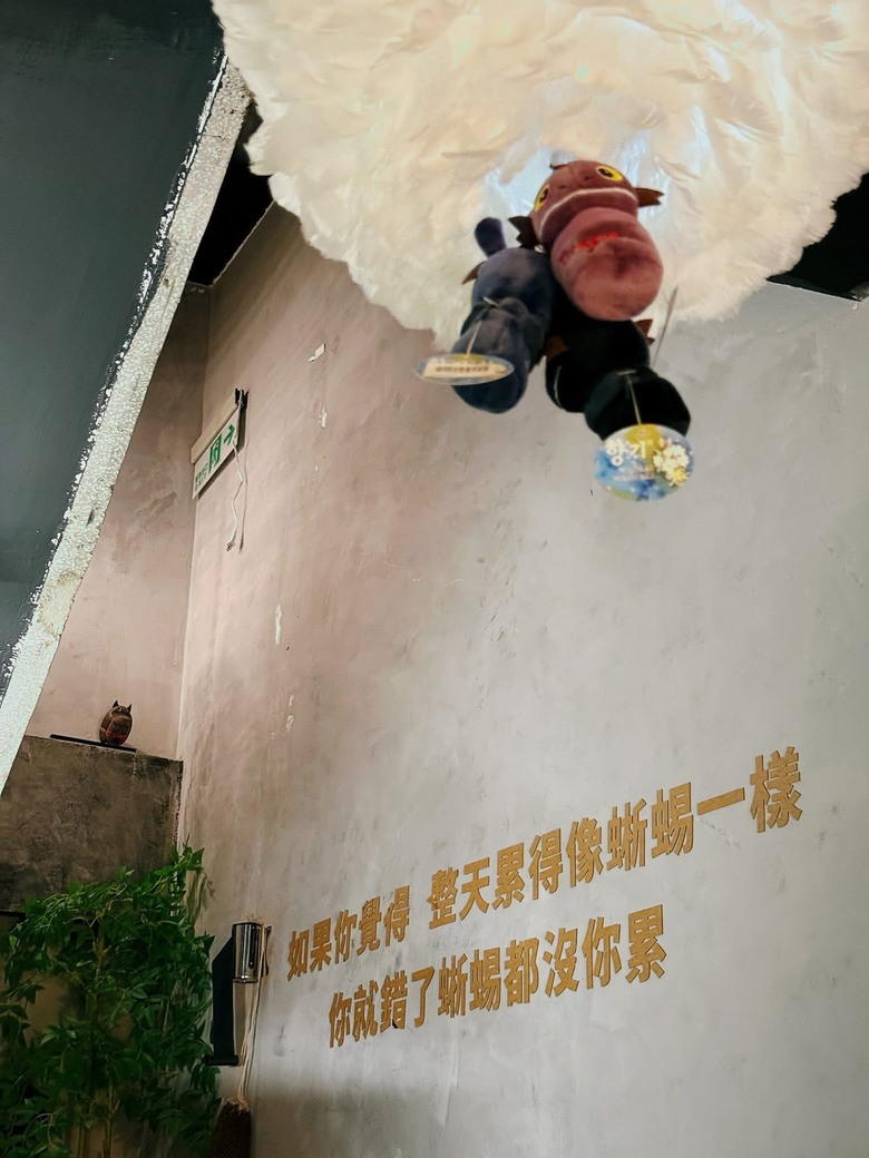 遊記|全台第一家爬蟲主題餐廳