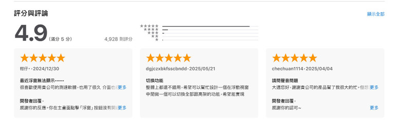 推薦大家這個免費的測速app,沒有煩人廣告