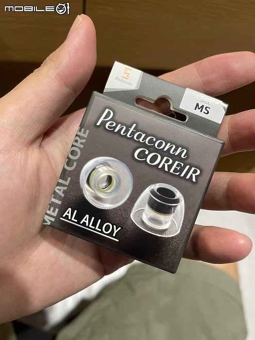 實驗品1號 Pentaconn Coreir 鋁合金耳塞 | 2024