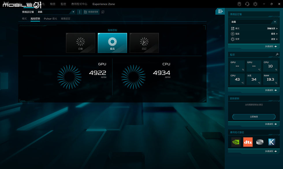 Acer Predator Helios 18 AI 測試報告｜旗艦掠奪者滿血回歸