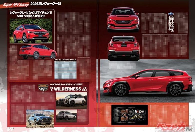Subaru 當家旅行車 Levorg 改搭動感外型與數位座艙!將導入 S:HEV 油電動力