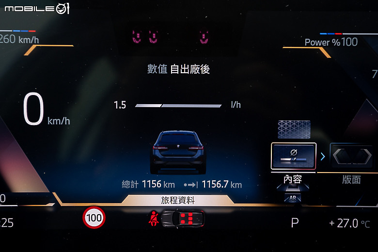 BMW 520i Touring M Sport 試駕｜入門動力也可擁有優雅身型及更佳機能！