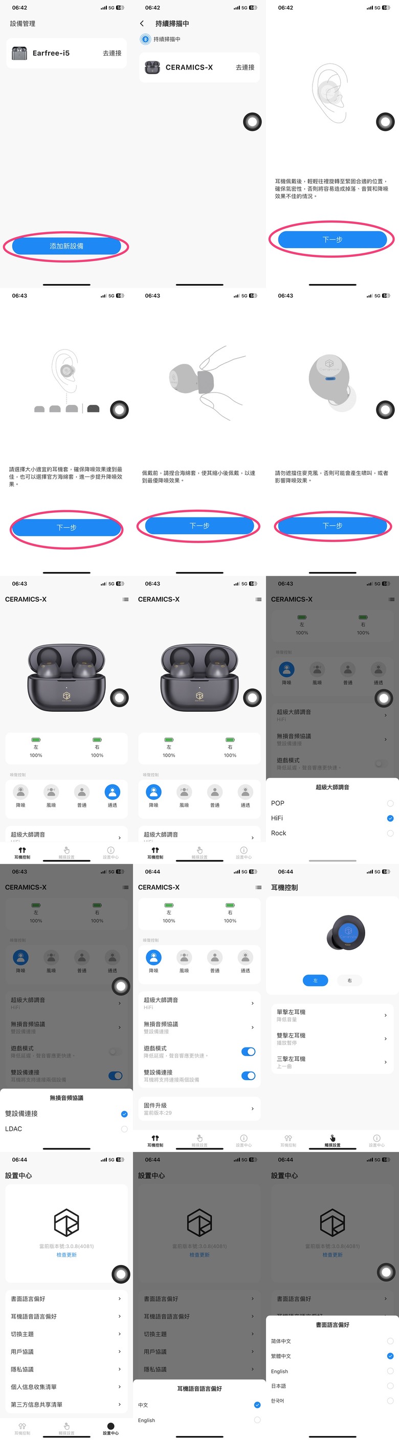 開箱｜弱水時砂 Rose technics 琉璃 X - 學生信仰再起，誰說千元初頭沒好聲音！
